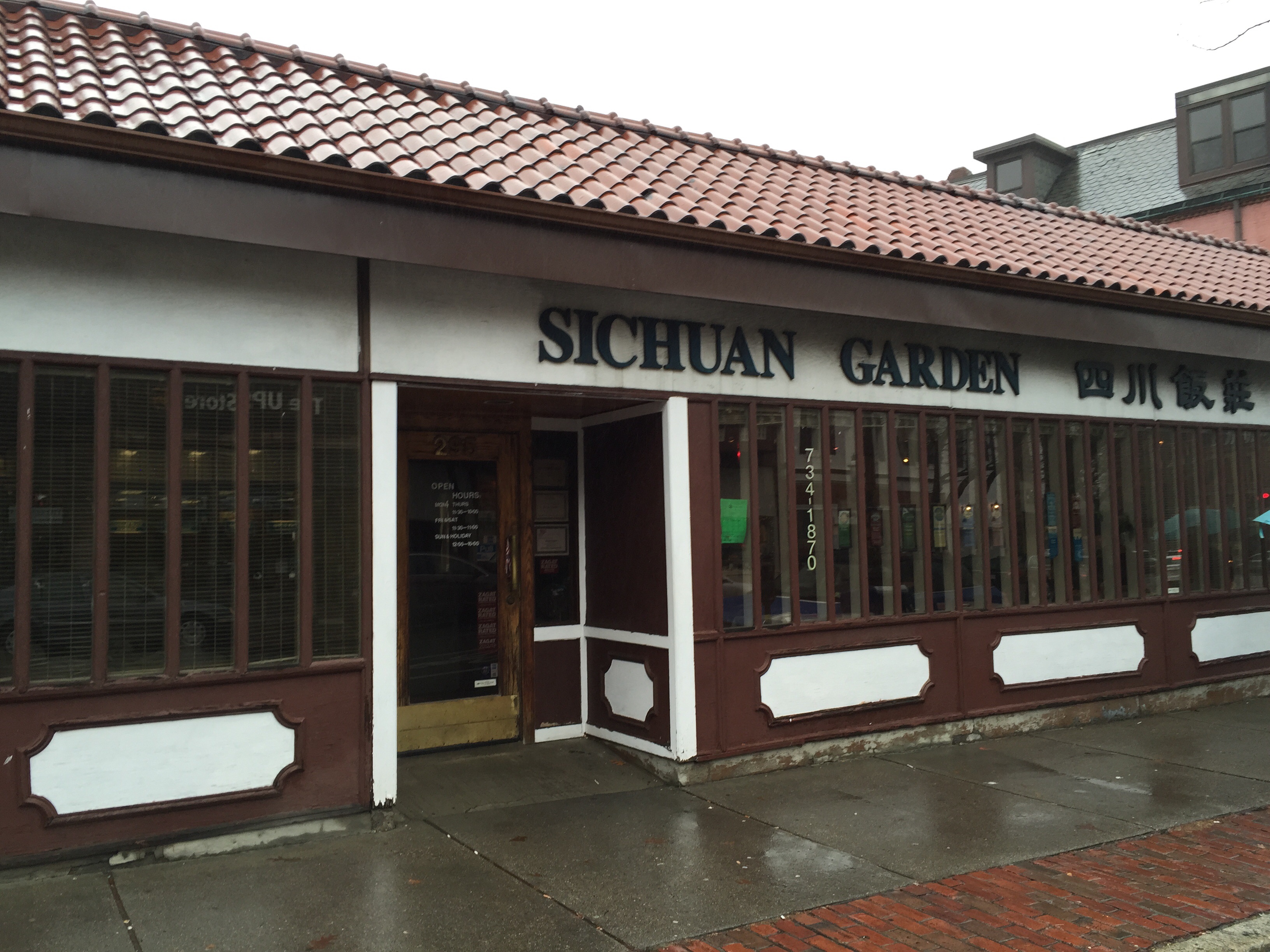 Support for Sichuan Garden Language of Business