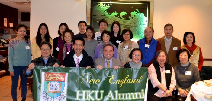 Thanks to HKU Alumni Association of New England
