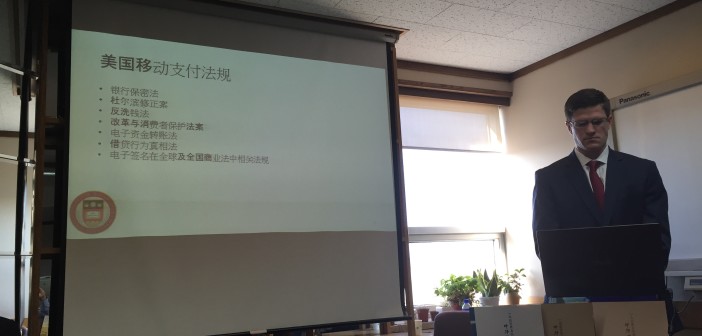 Day #5 in China: Final Presentations