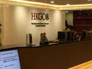 Global Management Experience Day #6: Hong Kong company visits